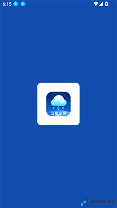 卫星智报天气预报