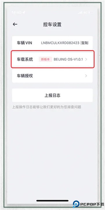 悦野圈