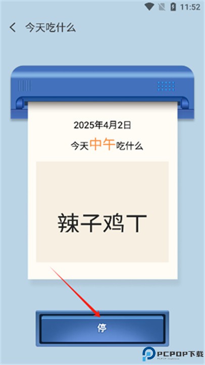超强工具箱软件