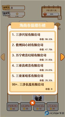 2048内卷