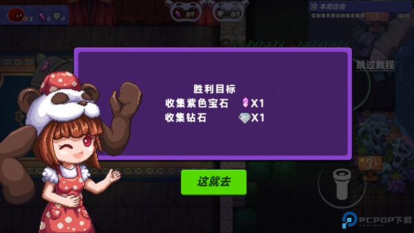 小手电大派对手游