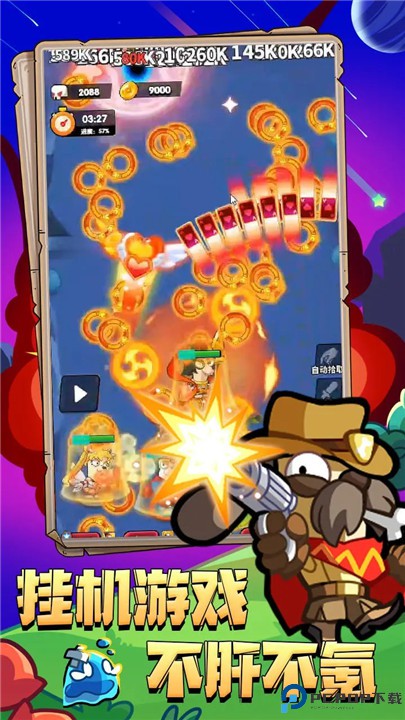 王牌探险家手游