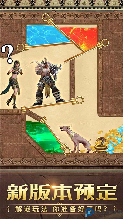 谜题大陆安卓版