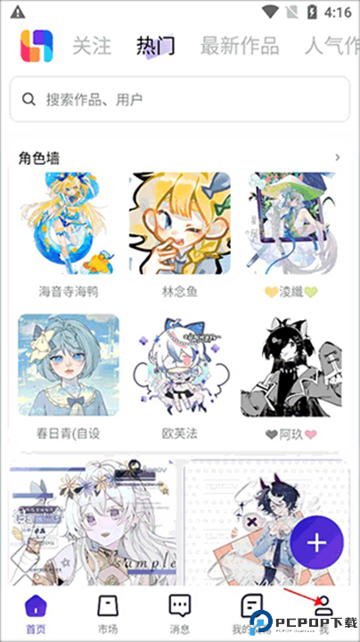 临界
