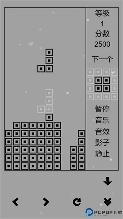 经典俄罗斯方块黑白版手游