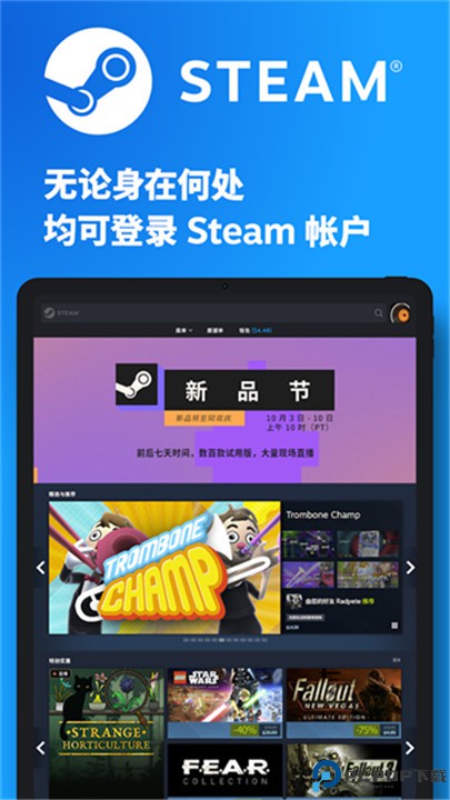 steammobile