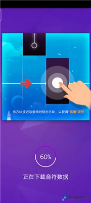 钢琴块3安卓版
