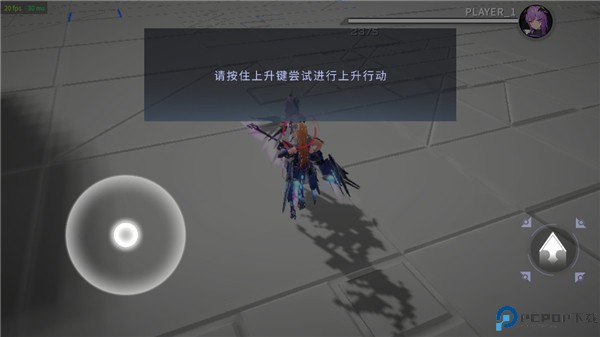 星之翼手游