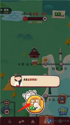 旅行串串手游