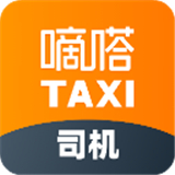 嘀嗒出行司机端