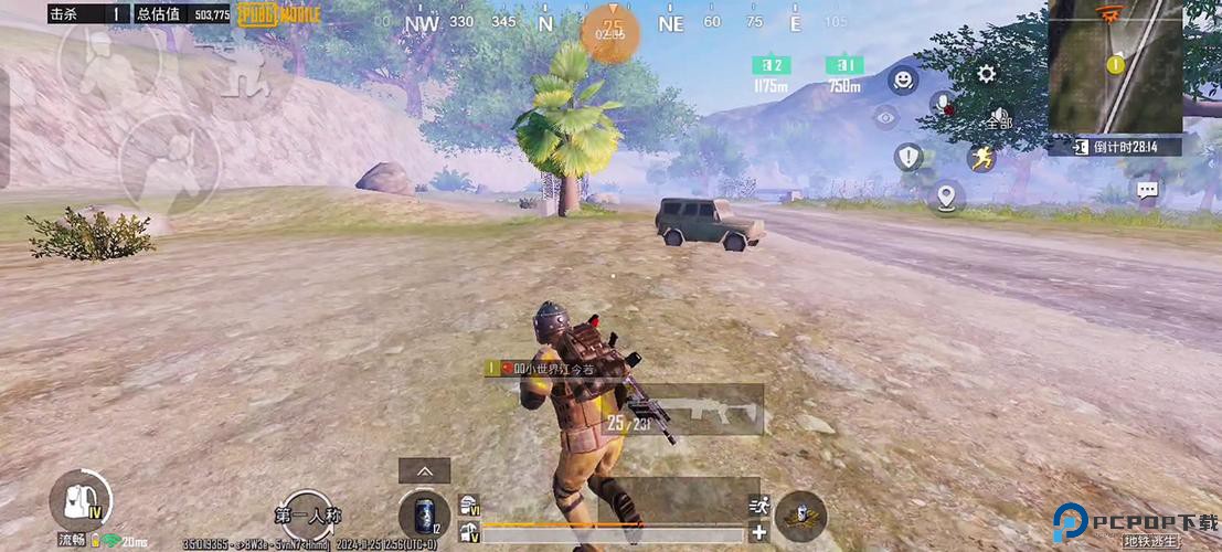 pubg地铁逃生