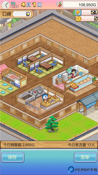 哆啦A梦的铜锣烧店物语