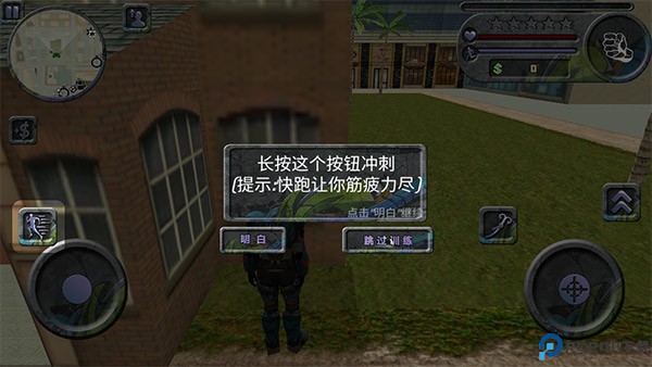 攀爬侠正版