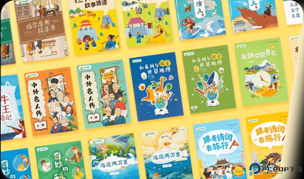 叫叫绘本app
