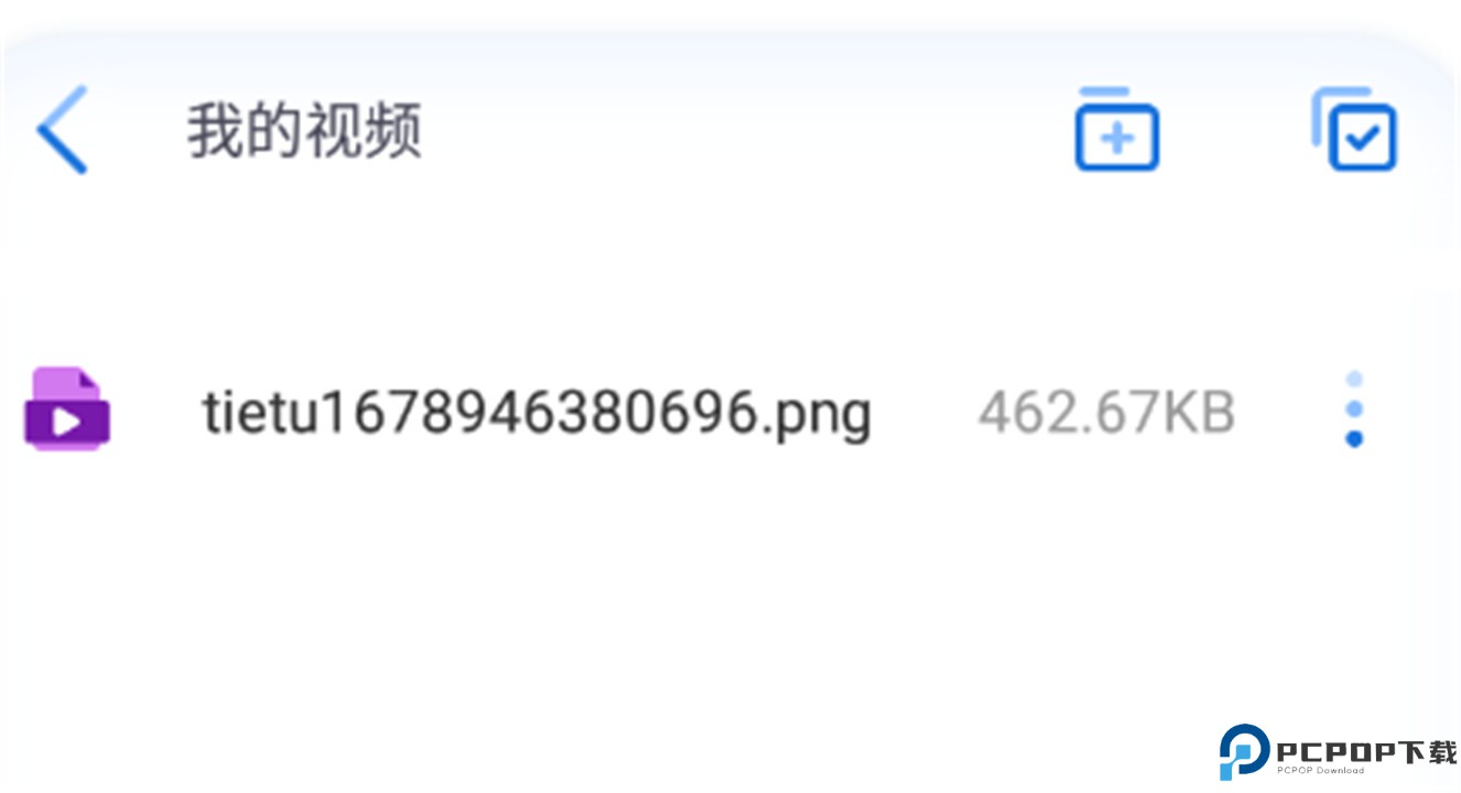 闪电快传
