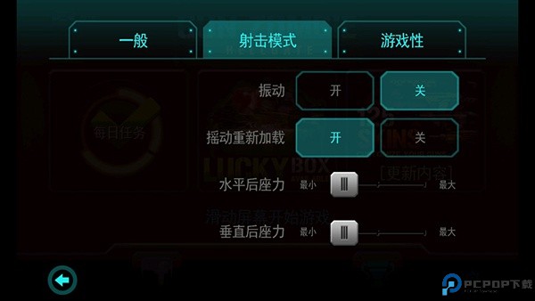 火僵尸