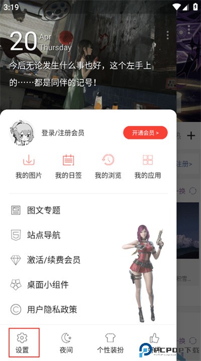 搜图神器安卓