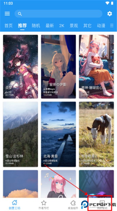 星空视频壁纸app