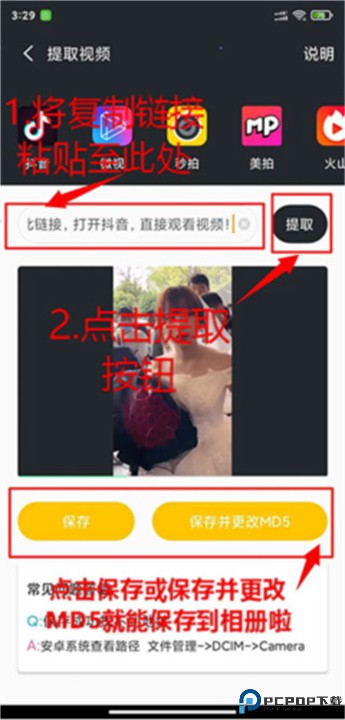 影音坊