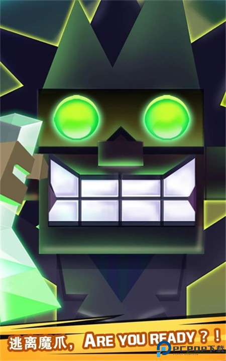 逃出实验室手游