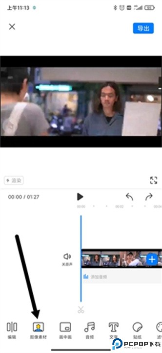 不咕剪辑