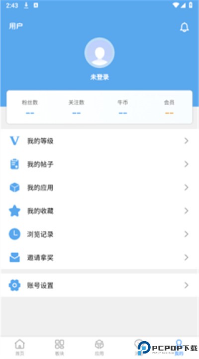 牛马社区app