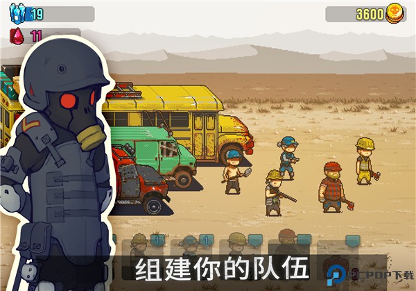 全民僵尸大战中文版