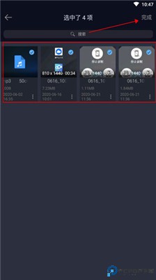 万能播放器