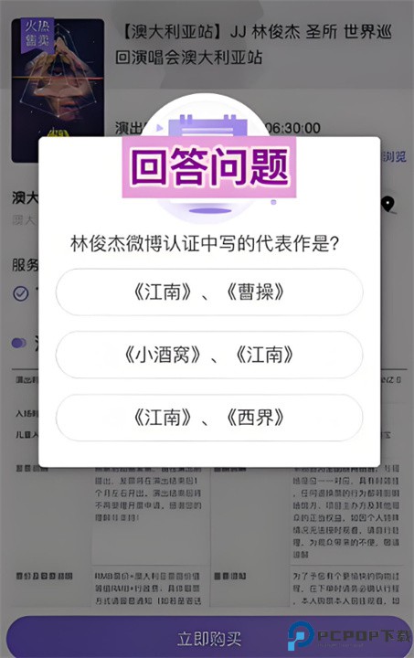 圣所app