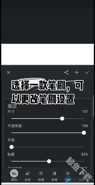 infinitepainter