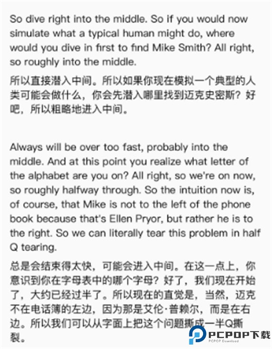 软译翻译