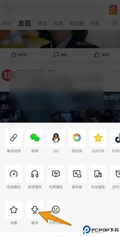西瓜视频