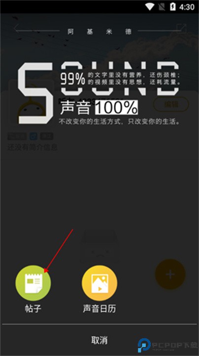阿基米德