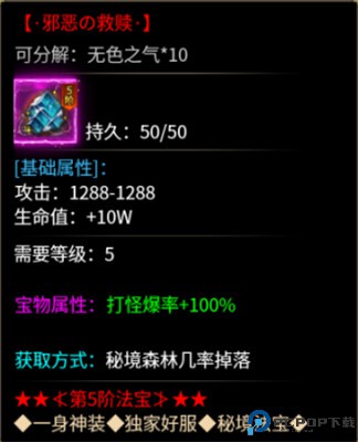 热血火影