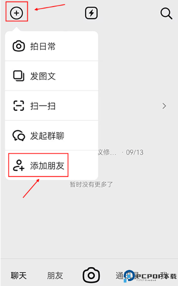 多闪app