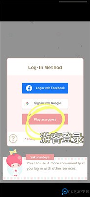 三丽鸥明星的微笑小镇