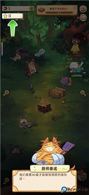篝火猫咪咖啡馆手游