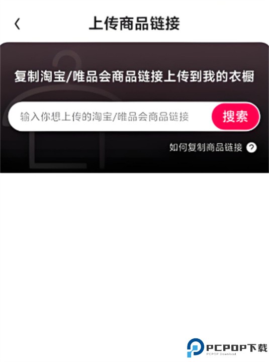 好搭盒子