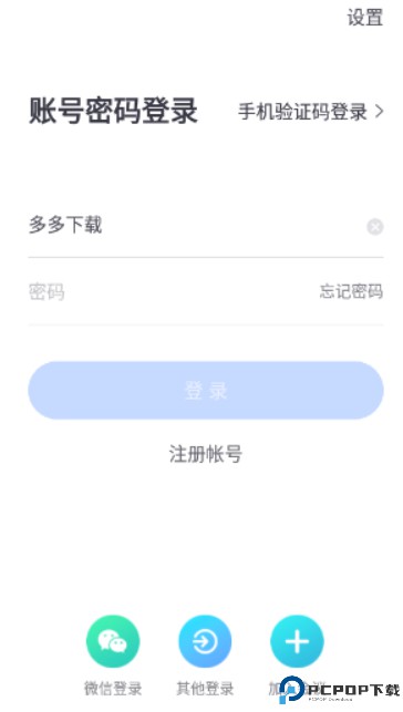 小鱼办公安卓版