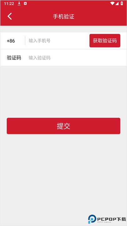 开市客