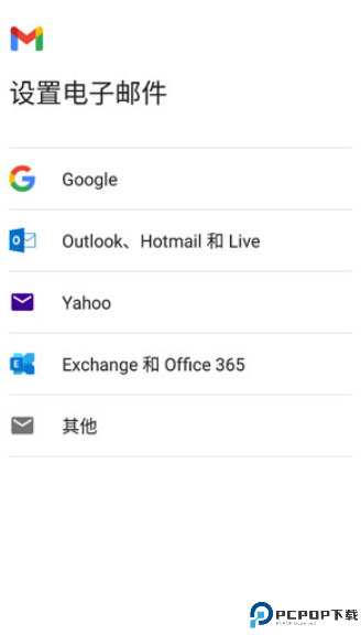 Gmail