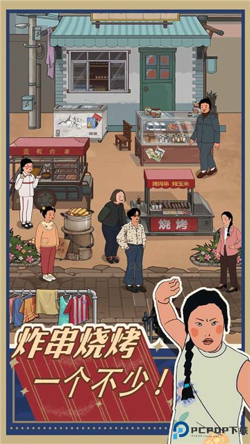 王蓝莓的小卖部