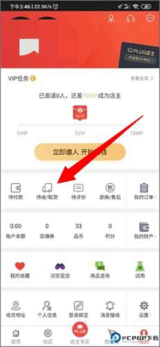 央广购物