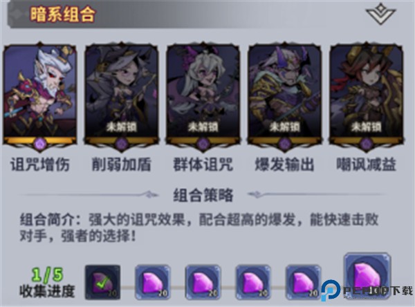 最强猎手手游