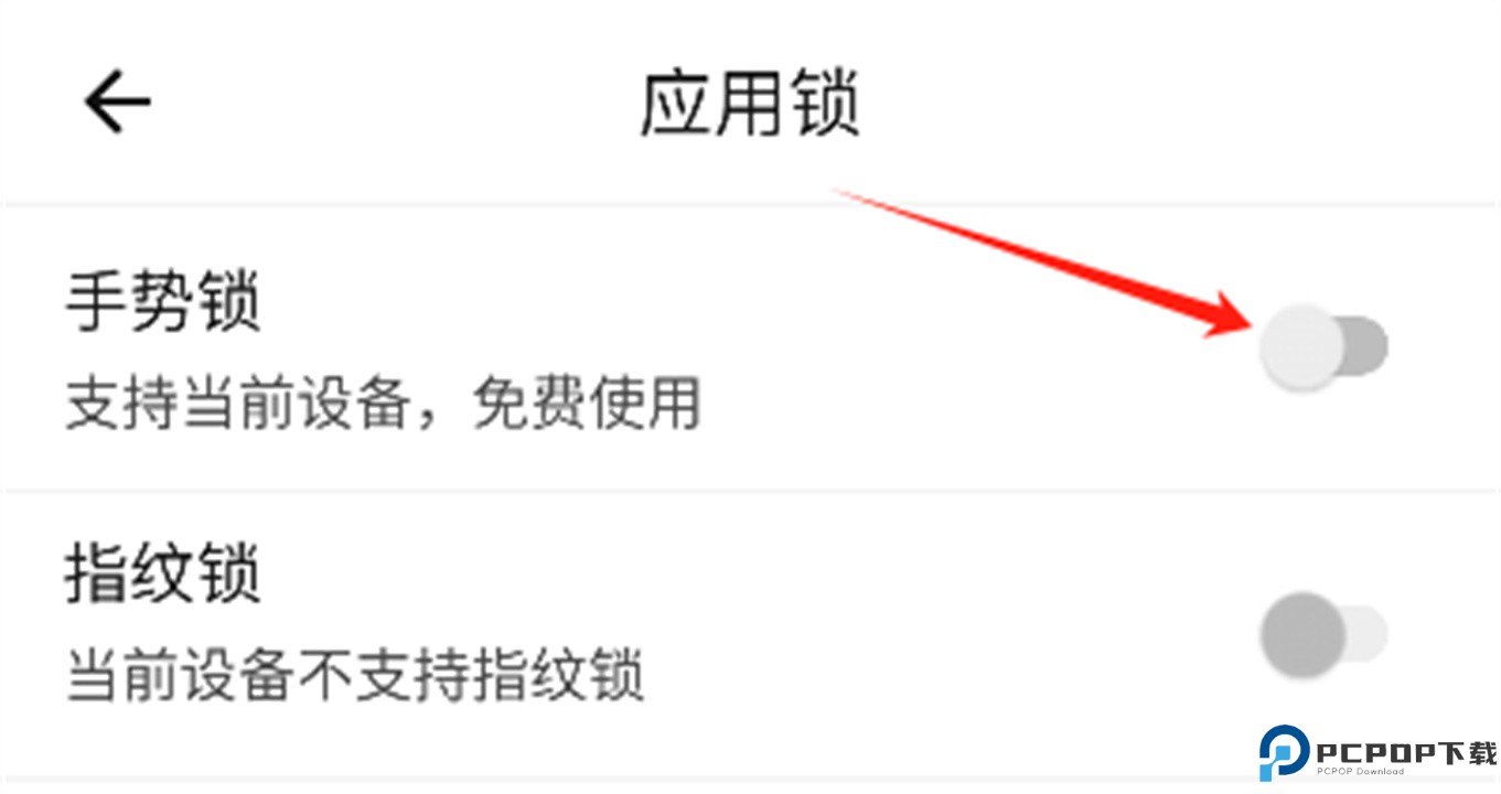 日记云笔记