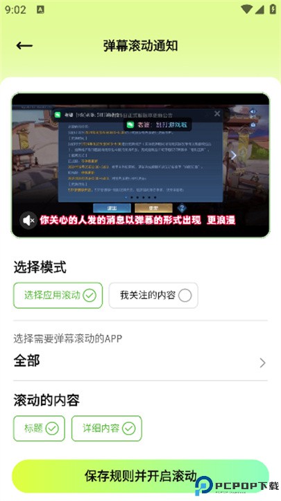 撤回不了一点