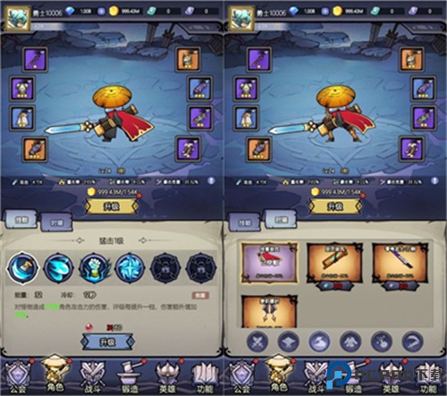 魔神快打