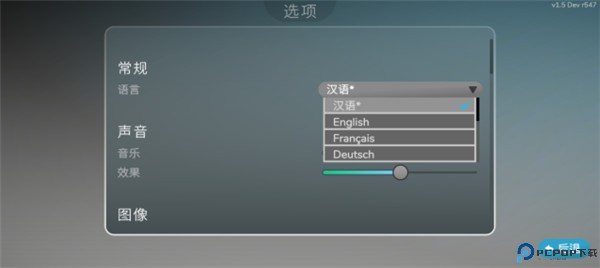 乐高积木传说手机版