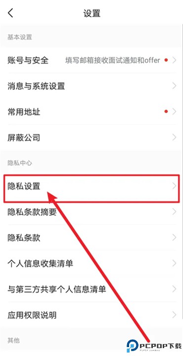 前程无忧招聘