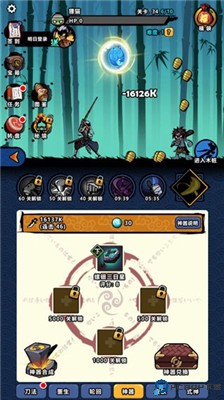 点杀妖怪手机版